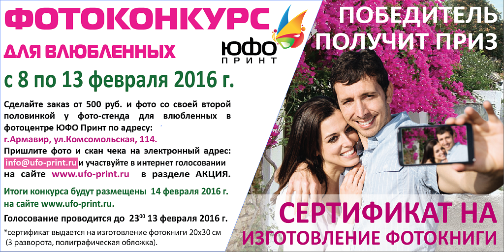 Снимок экрана 2016-02-08 в 16.09.51