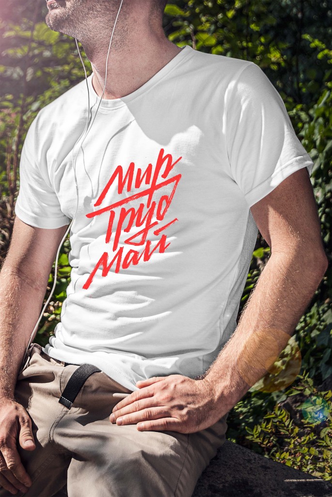 02_T-shirt Mockup_MAN