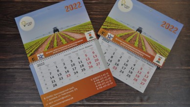 Календари на 2022 купить