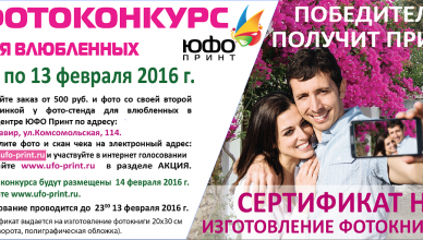 Снимок экрана 2016-02-08 в 16.09.51