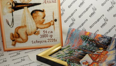 вышивка в багете_юфопринт (1)