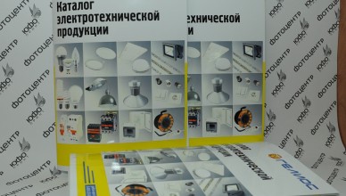 каталог_юфопринт