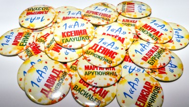 значки-2