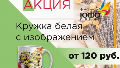 Безымянный-1