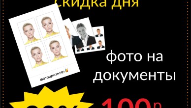 воскресенье