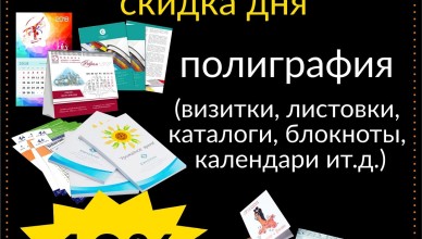 вторник _юфопринт