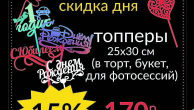 пн-02