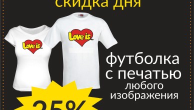пятница