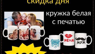 среда_юфопринт