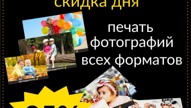 суббота