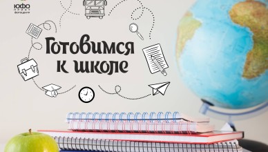 каталог 1 сентября