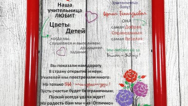 20181003_160852