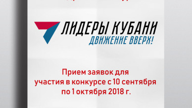 Плакат_юфопринт