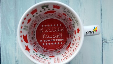 20181218_152808 копия