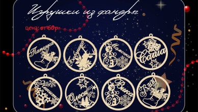нг юфо каталог7