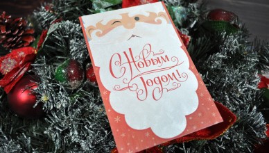 открытка_юфоприт (2)
