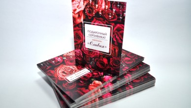 сертификат_юфопринт
