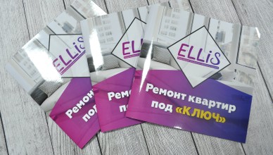 буклет_юфо (2)