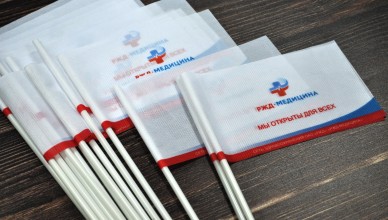 флаги_юфопринт