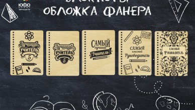 каталог выпускник.jpg20