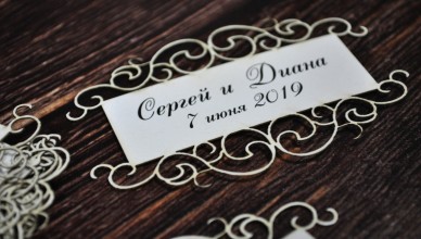 декор_пригласительное (2)