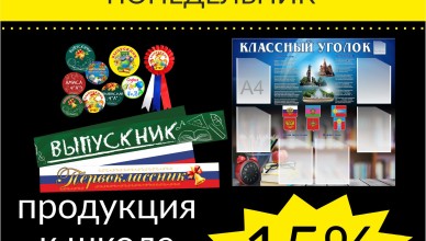посты 9 лет юфо.jpg1