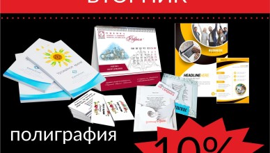посты 9 лет юфо.jpg2