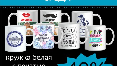посты 9 лет юфо.jpg3