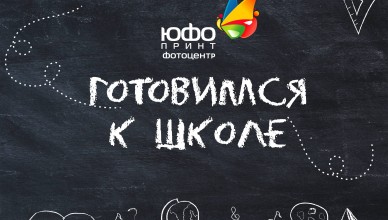 каталог 1 сентября 2