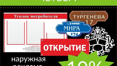 посты 9 лет юфо.jpg4