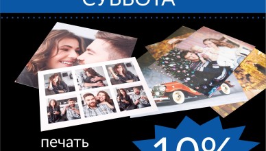 посты 9 лет юфо.jpg6