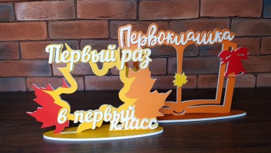 рамка_юфопринт (2)