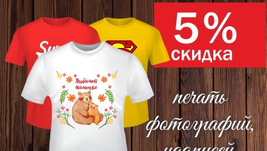 1 футболки
