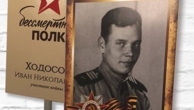 для транспаранта