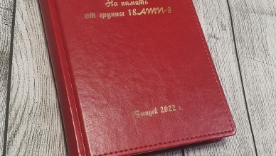 уф печать на сувенирной продукции
