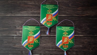 вымпел с изображением
